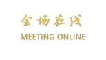 郴州帝国酒店